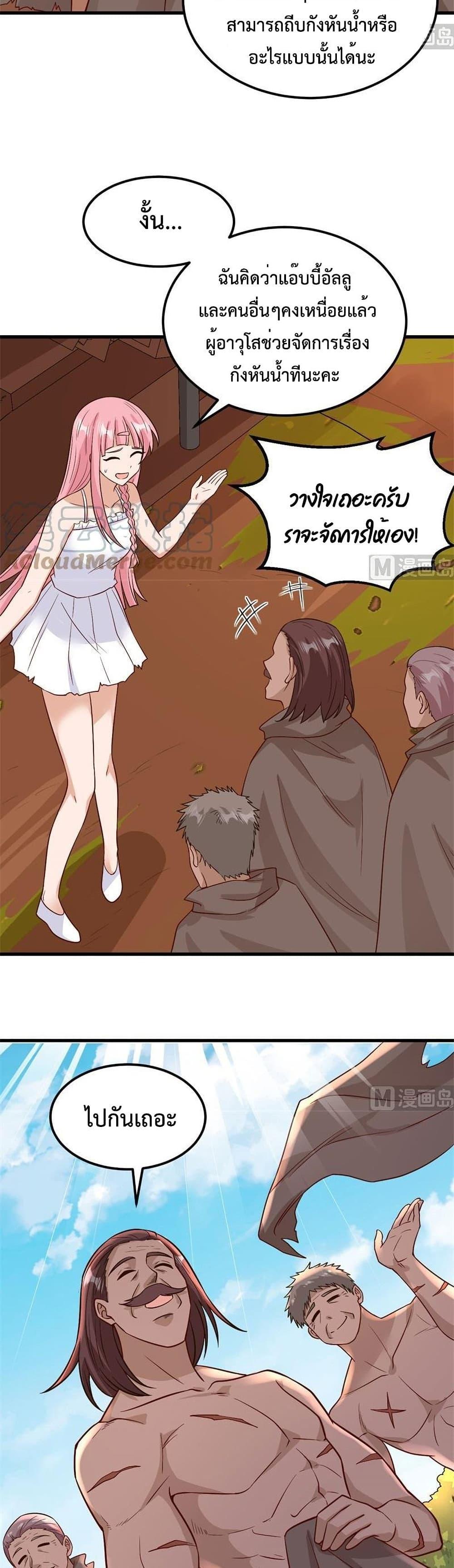 Manga-lc-com อ่านมังงะ อ่านการ์ตูน ออนไลน์ ฟรี Survive on a Deserted Island with Beautiful Girls – เอาตัวรอดด้วยระบบบนเกาะร้างพร้อมกับเหล่าสาวงาม ตอนที่ 1 2 3 4 5 6 7 8 9 10 11 12 13 14 ฟรี ไม่มีโฆษณา Manga-lc - อ่าน มังงะ อ่าน การ์ตูน ออนไลน์ อ่านมังงะ ฟรี
