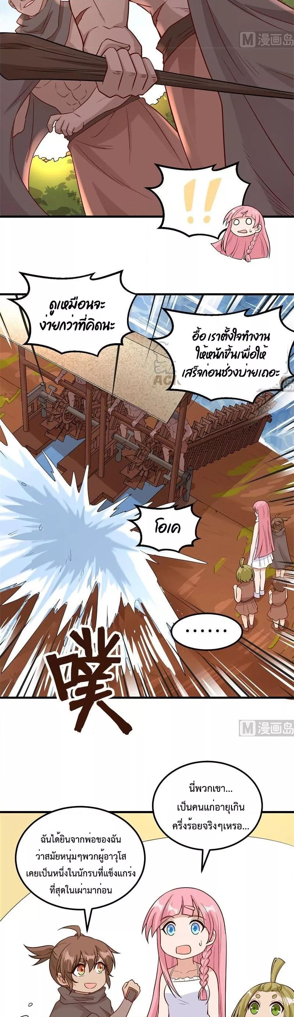 Manga-lc-com อ่านมังงะ อ่านการ์ตูน ออนไลน์ ฟรี Survive on a Deserted Island with Beautiful Girls – เอาตัวรอดด้วยระบบบนเกาะร้างพร้อมกับเหล่าสาวงาม ตอนที่ 1 2 3 4 5 6 7 8 9 10 11 12 13 14 ฟรี ไม่มีโฆษณา Manga-lc - อ่าน มังงะ อ่าน การ์ตูน ออนไลน์ อ่านมังงะ ฟรี