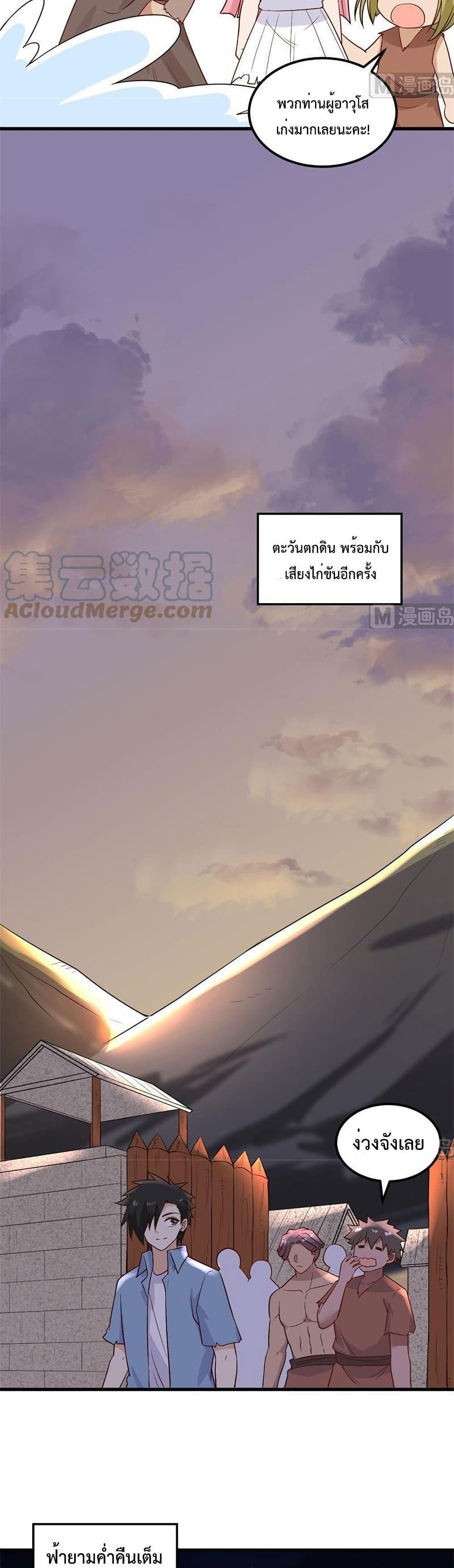 Manga-lc-com อ่านมังงะ อ่านการ์ตูน ออนไลน์ ฟรี Survive on a Deserted Island with Beautiful Girls – เอาตัวรอดด้วยระบบบนเกาะร้างพร้อมกับเหล่าสาวงาม ตอนที่ 1 2 3 4 5 6 7 8 9 10 11 12 13 14 ฟรี ไม่มีโฆษณา Manga-lc - อ่าน มังงะ อ่าน การ์ตูน ออนไลน์ อ่านมังงะ ฟรี