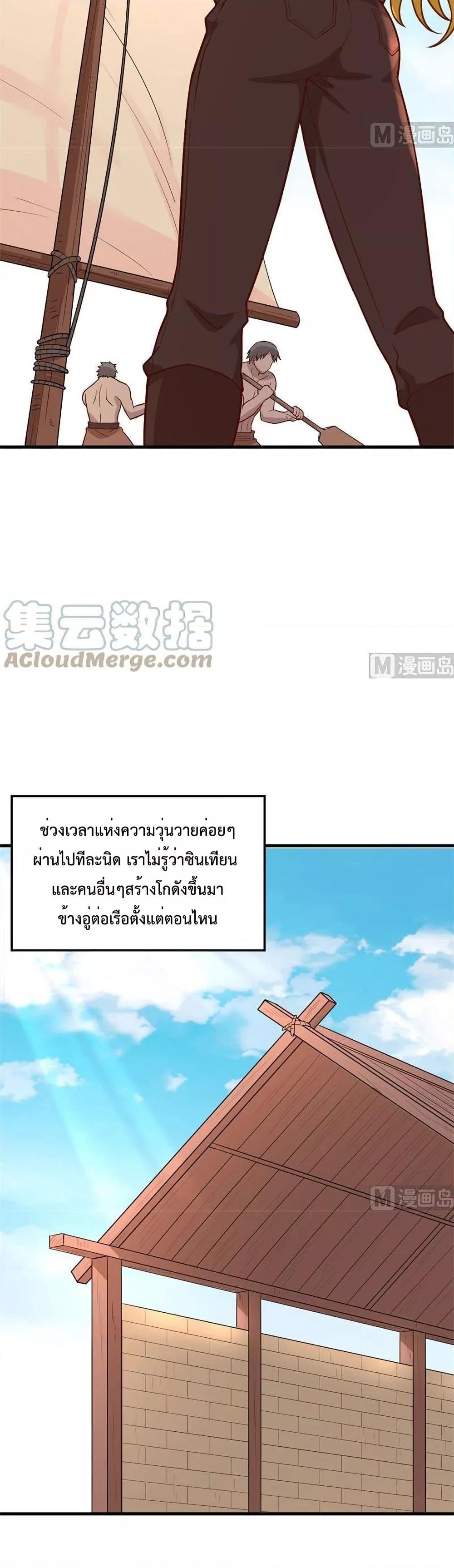 Manga-lc-com อ่านมังงะ อ่านการ์ตูน ออนไลน์ ฟรี Survive on a Deserted Island with Beautiful Girls – เอาตัวรอดด้วยระบบบนเกาะร้างพร้อมกับเหล่าสาวงาม ตอนที่ 1 2 3 4 5 6 7 8 9 10 11 12 13 14 ฟรี ไม่มีโฆษณา Manga-lc - อ่าน มังงะ อ่าน การ์ตูน ออนไลน์ อ่านมังงะ ฟรี