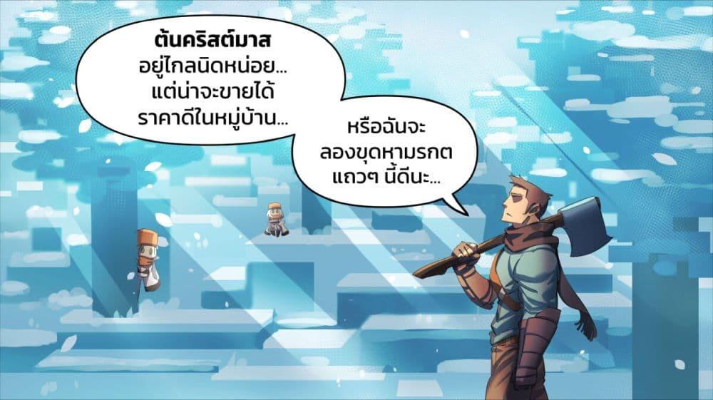 Manga-lc-com อ่านมังงะ อ่านการ์ตูน ออนไลน์ ฟรี Minecraft Anime Edition ตอนที่ 1 2 3 4 5 6 7 8 9 10 11 12 13 14 ฟรี ไม่มีโฆษณา Manga-lc - อ่าน มังงะ อ่าน การ์ตูน ออนไลน์ อ่านมังงะ ฟรี