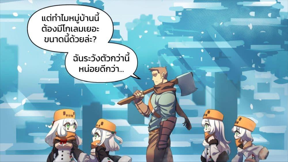 Manga-lc-com อ่านมังงะ อ่านการ์ตูน ออนไลน์ ฟรี Minecraft Anime Edition ตอนที่ 1 2 3 4 5 6 7 8 9 10 11 12 13 14 ฟรี ไม่มีโฆษณา Manga-lc - อ่าน มังงะ อ่าน การ์ตูน ออนไลน์ อ่านมังงะ ฟรี