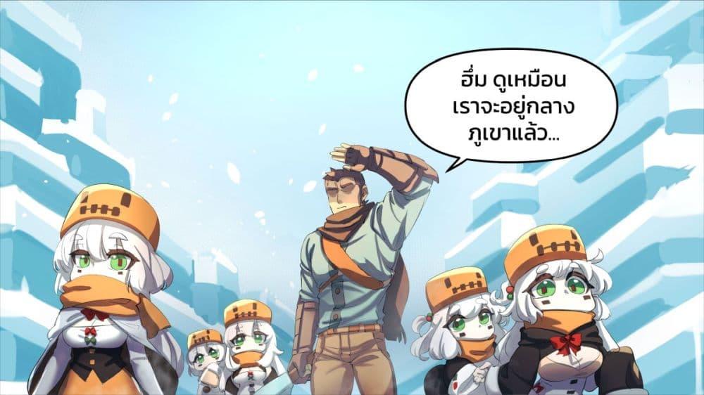 Manga-lc-com อ่านมังงะ อ่านการ์ตูน ออนไลน์ ฟรี Minecraft Anime Edition ตอนที่ 1 2 3 4 5 6 7 8 9 10 11 12 13 14 ฟรี ไม่มีโฆษณา Manga-lc - อ่าน มังงะ อ่าน การ์ตูน ออนไลน์ อ่านมังงะ ฟรี