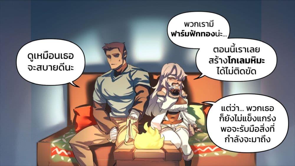 Manga-lc-com อ่านมังงะ อ่านการ์ตูน ออนไลน์ ฟรี Minecraft Anime Edition ตอนที่ 1 2 3 4 5 6 7 8 9 10 11 12 13 14 ฟรี ไม่มีโฆษณา Manga-lc - อ่าน มังงะ อ่าน การ์ตูน ออนไลน์ อ่านมังงะ ฟรี