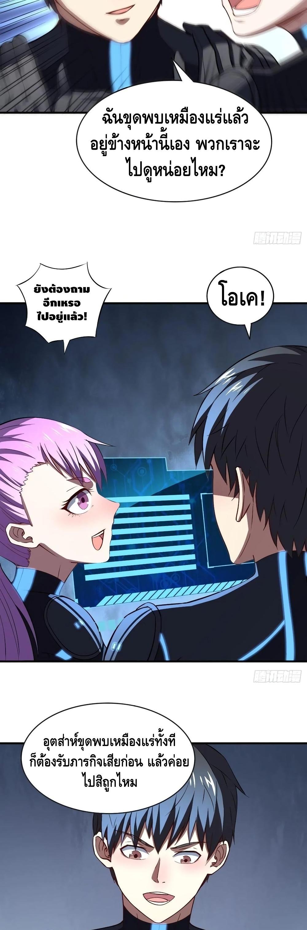Manga-lc-com อ่านมังงะ อ่านการ์ตูน ออนไลน์ ฟรี HighEnergyStr ตอนที่ 1 2 3 4 5 6 7 8 9 10 11 12 13 14 ฟรี ไม่มีโฆษณา Manga-lc - อ่าน มังงะ อ่าน การ์ตูน ออนไลน์ อ่านมังงะ ฟรี