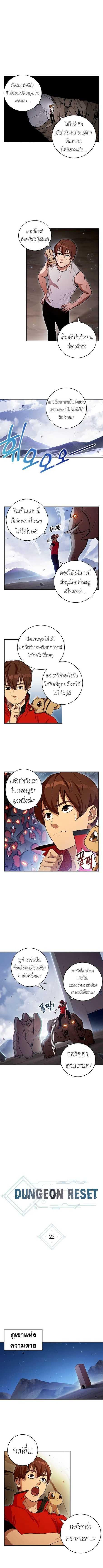 Manga-lc-com อ่านมังงะ อ่านการ์ตูน ออนไลน์ ฟรี Dungeon Reset ตอนที่ 1 2 3 4 5 6 7 8 9 10 11 12 13 14 ฟรี ไม่มีโฆษณา Manga-lc - อ่าน มังงะ อ่าน การ์ตูน ออนไลน์ อ่านมังงะ ฟรี