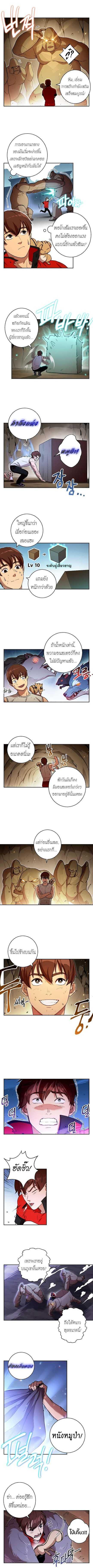 Manga-lc-com อ่านมังงะ อ่านการ์ตูน ออนไลน์ ฟรี Dungeon Reset ตอนที่ 1 2 3 4 5 6 7 8 9 10 11 12 13 14 ฟรี ไม่มีโฆษณา Manga-lc - อ่าน มังงะ อ่าน การ์ตูน ออนไลน์ อ่านมังงะ ฟรี