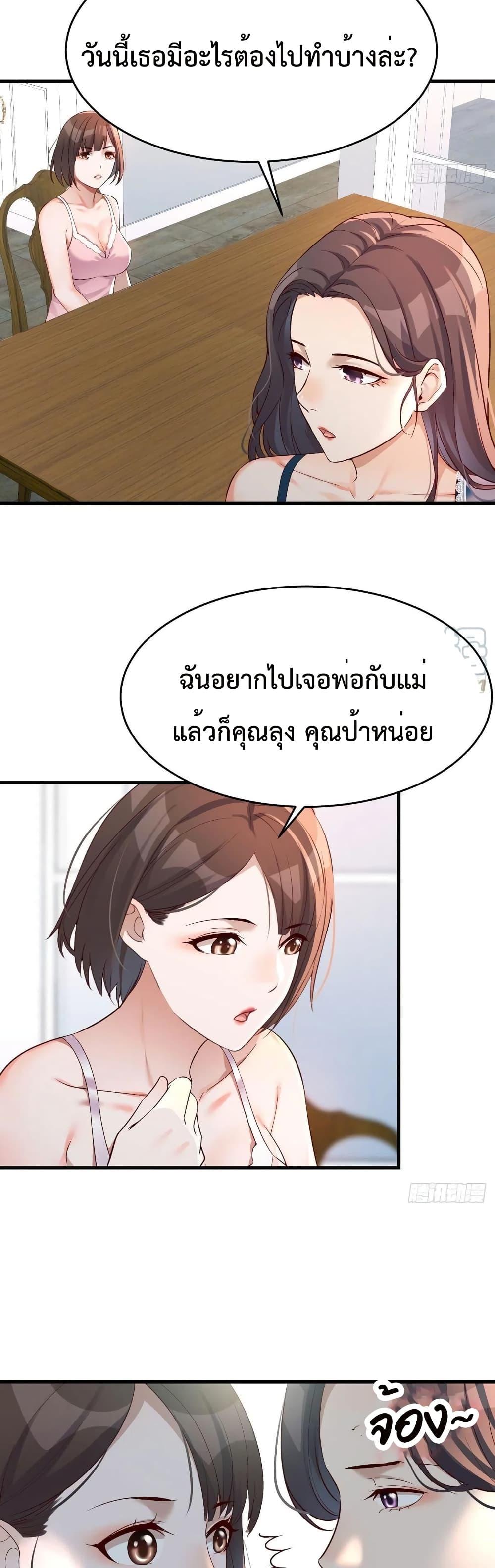 Manga-lc-com อ่านมังงะ อ่านการ์ตูน ออนไลน์ ฟรี My Twin Girlfriends Loves Me So Much – อยู่ดีๆก็มีแฟนเป็นแฝดสาวซะงั้น ตอนที่ 1 2 3 4 5 6 7 8 9 10 11 12 13 14 ฟรี ไม่มีโฆษณา Manga-lc - อ่าน มังงะ อ่าน การ์ตูน ออนไลน์ อ่านมังงะ ฟรี