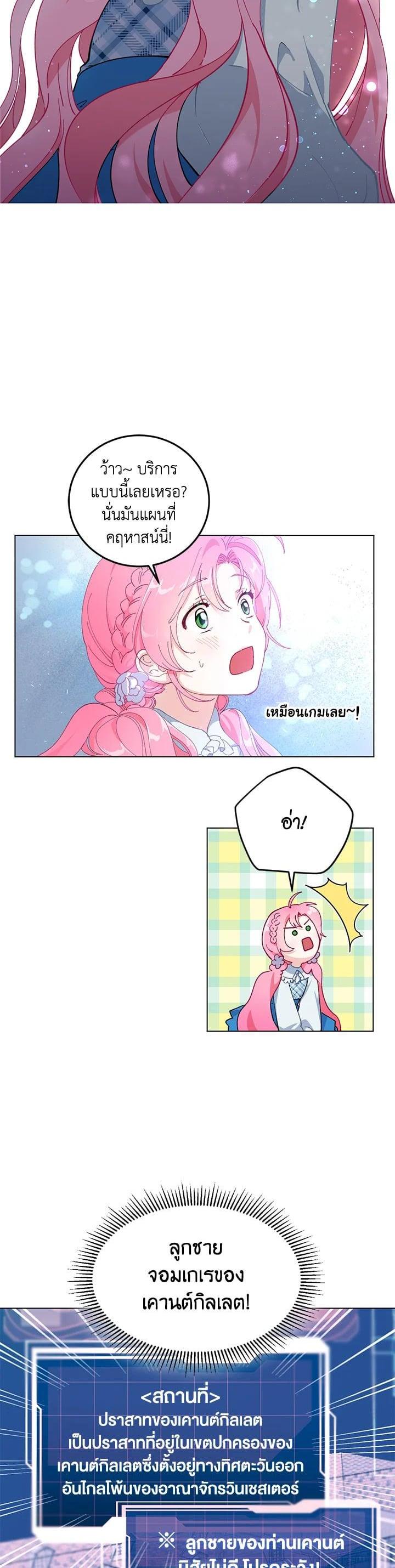 Manga-lc-com อ่านมังงะ อ่านการ์ตูน ออนไลน์ ฟรี The Perks of Being an S-Class Heroine สิทธิพิเศษของผู้สวมร่าง ตอนที่ 1 2 3 4 5 6 7 8 9 10 11 12 13 14 ฟรี ไม่มีโฆษณา Manga-lc - อ่าน มังงะ อ่าน การ์ตูน ออนไลน์ อ่านมังงะ ฟรี