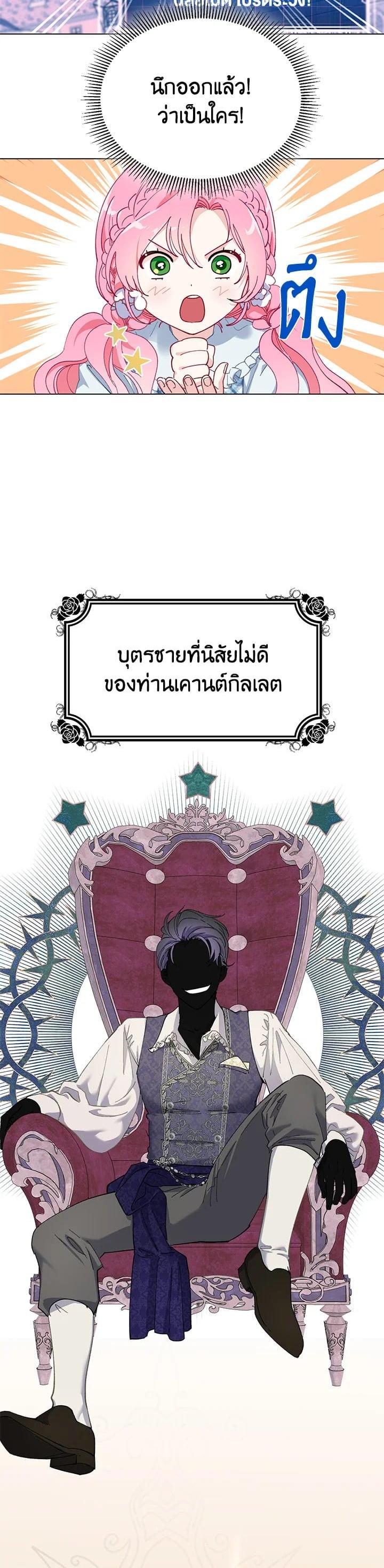 Manga-lc-com อ่านมังงะ อ่านการ์ตูน ออนไลน์ ฟรี The Perks of Being an S-Class Heroine สิทธิพิเศษของผู้สวมร่าง ตอนที่ 1 2 3 4 5 6 7 8 9 10 11 12 13 14 ฟรี ไม่มีโฆษณา Manga-lc - อ่าน มังงะ อ่าน การ์ตูน ออนไลน์ อ่านมังงะ ฟรี