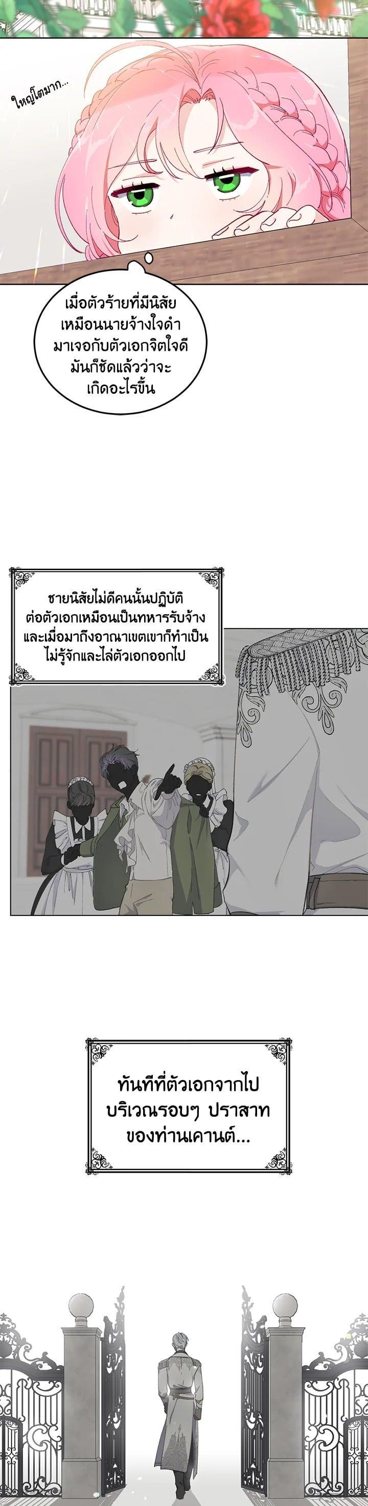 Manga-lc-com อ่านมังงะ อ่านการ์ตูน ออนไลน์ ฟรี The Perks of Being an S-Class Heroine สิทธิพิเศษของผู้สวมร่าง ตอนที่ 1 2 3 4 5 6 7 8 9 10 11 12 13 14 ฟรี ไม่มีโฆษณา Manga-lc - อ่าน มังงะ อ่าน การ์ตูน ออนไลน์ อ่านมังงะ ฟรี