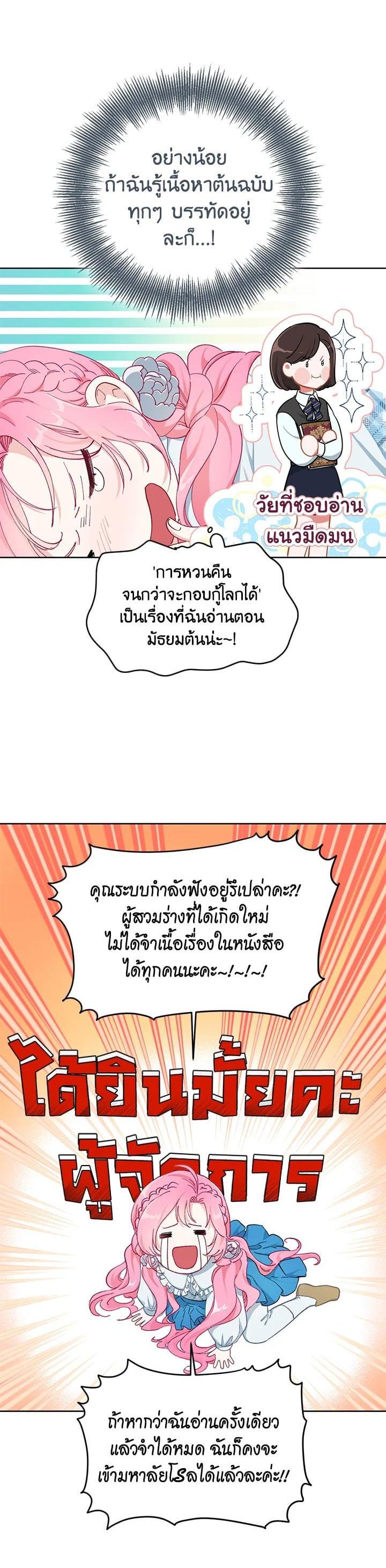 Manga-lc-com อ่านมังงะ อ่านการ์ตูน ออนไลน์ ฟรี The Perks of Being an S-Class Heroine สิทธิพิเศษของผู้สวมร่าง ตอนที่ 1 2 3 4 5 6 7 8 9 10 11 12 13 14 ฟรี ไม่มีโฆษณา Manga-lc - อ่าน มังงะ อ่าน การ์ตูน ออนไลน์ อ่านมังงะ ฟรี