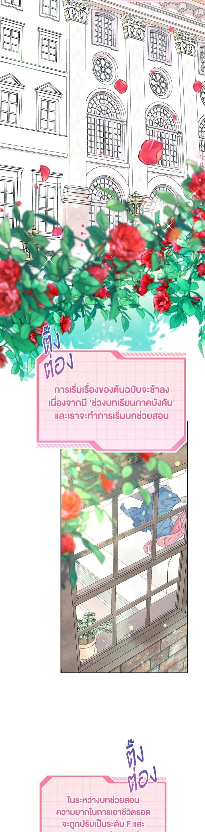 Manga-lc-com อ่านมังงะ อ่านการ์ตูน ออนไลน์ ฟรี The Perks of Being an S-Class Heroine สิทธิพิเศษของผู้สวมร่าง ตอนที่ 1 2 3 4 5 6 7 8 9 10 11 12 13 14 ฟรี ไม่มีโฆษณา Manga-lc - อ่าน มังงะ อ่าน การ์ตูน ออนไลน์ อ่านมังงะ ฟรี