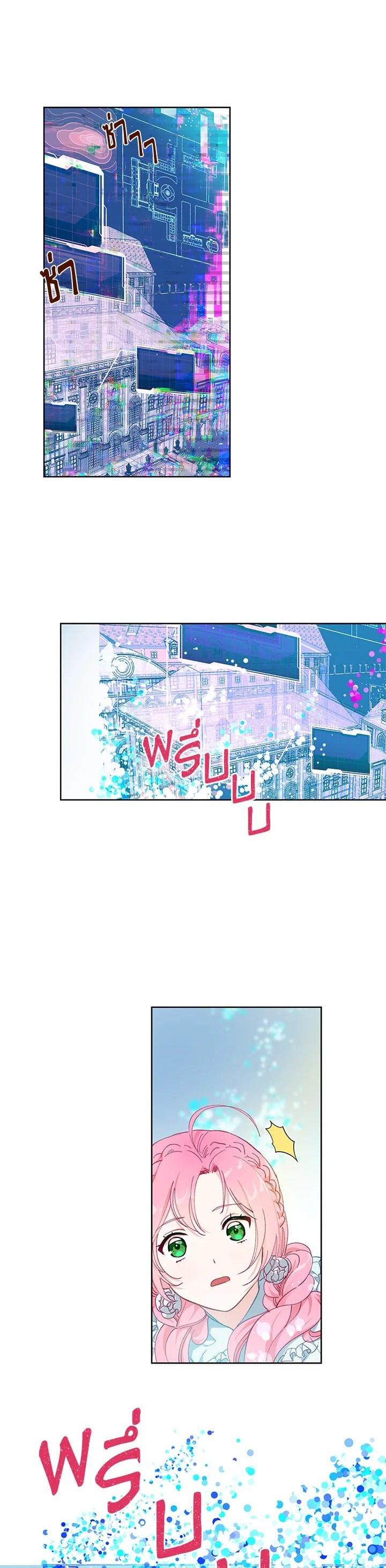 Manga-lc-com อ่านมังงะ อ่านการ์ตูน ออนไลน์ ฟรี The Perks of Being an S-Class Heroine สิทธิพิเศษของผู้สวมร่าง ตอนที่ 1 2 3 4 5 6 7 8 9 10 11 12 13 14 ฟรี ไม่มีโฆษณา Manga-lc - อ่าน มังงะ อ่าน การ์ตูน ออนไลน์ อ่านมังงะ ฟรี
