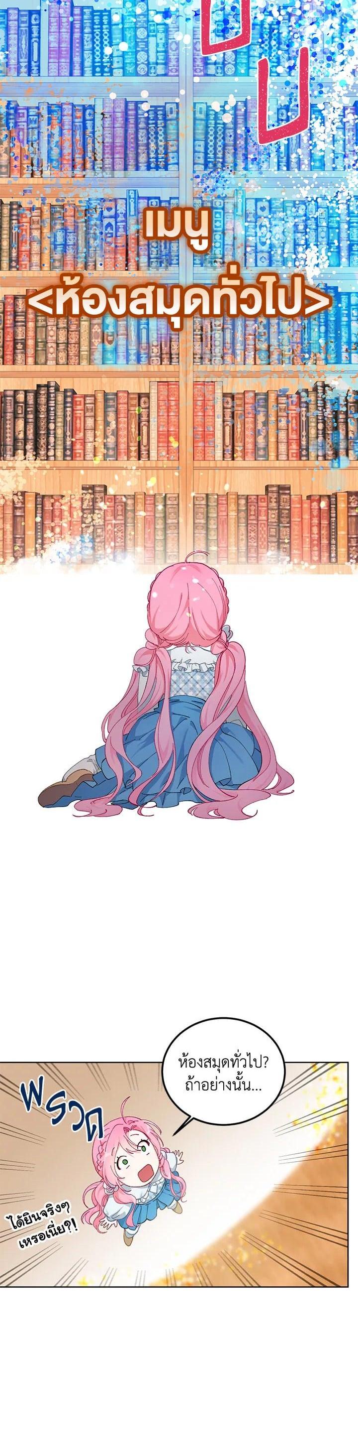 Manga-lc-com อ่านมังงะ อ่านการ์ตูน ออนไลน์ ฟรี The Perks of Being an S-Class Heroine สิทธิพิเศษของผู้สวมร่าง ตอนที่ 1 2 3 4 5 6 7 8 9 10 11 12 13 14 ฟรี ไม่มีโฆษณา Manga-lc - อ่าน มังงะ อ่าน การ์ตูน ออนไลน์ อ่านมังงะ ฟรี