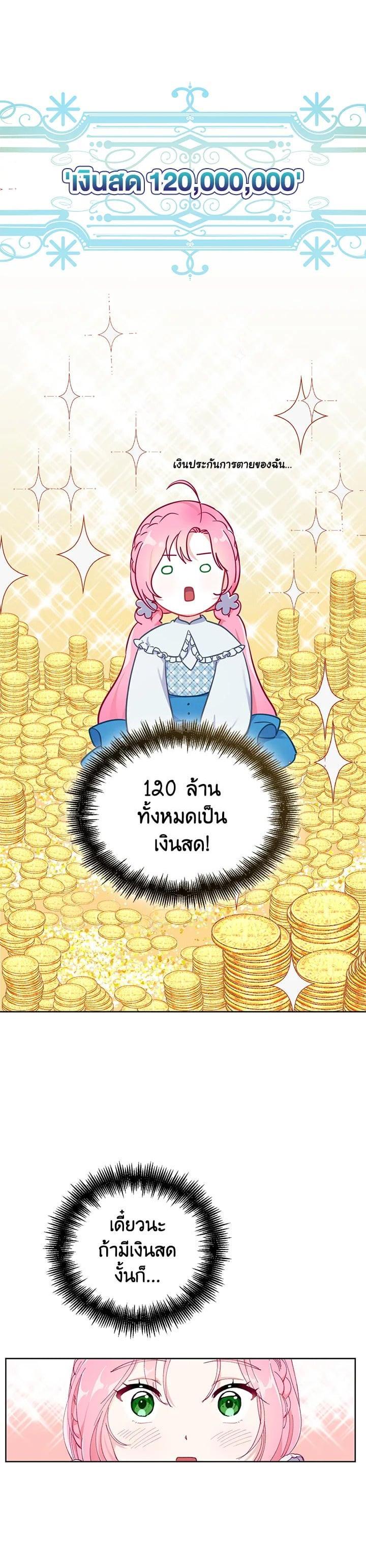 Manga-lc-com อ่านมังงะ อ่านการ์ตูน ออนไลน์ ฟรี The Perks of Being an S-Class Heroine สิทธิพิเศษของผู้สวมร่าง ตอนที่ 1 2 3 4 5 6 7 8 9 10 11 12 13 14 ฟรี ไม่มีโฆษณา Manga-lc - อ่าน มังงะ อ่าน การ์ตูน ออนไลน์ อ่านมังงะ ฟรี