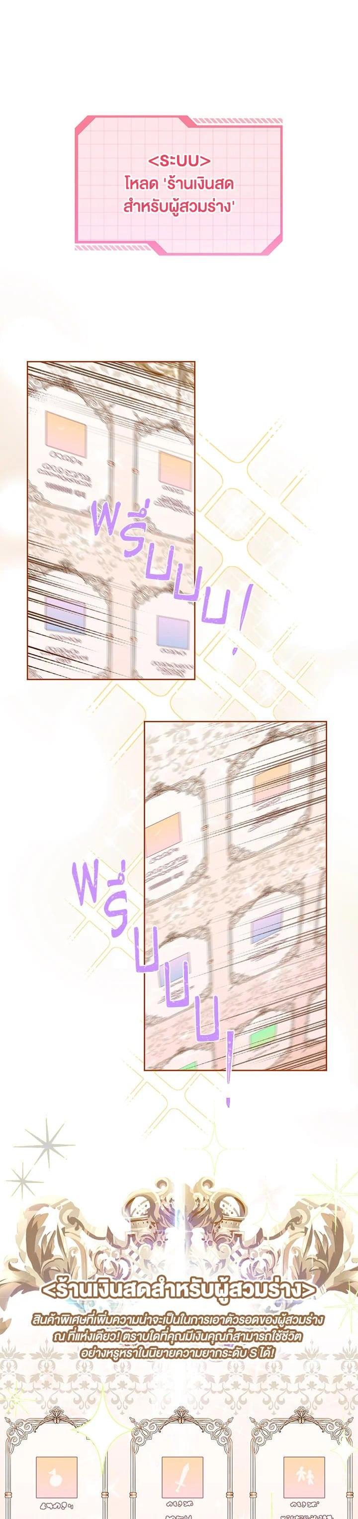 Manga-lc-com อ่านมังงะ อ่านการ์ตูน ออนไลน์ ฟรี The Perks of Being an S-Class Heroine สิทธิพิเศษของผู้สวมร่าง ตอนที่ 1 2 3 4 5 6 7 8 9 10 11 12 13 14 ฟรี ไม่มีโฆษณา Manga-lc - อ่าน มังงะ อ่าน การ์ตูน ออนไลน์ อ่านมังงะ ฟรี