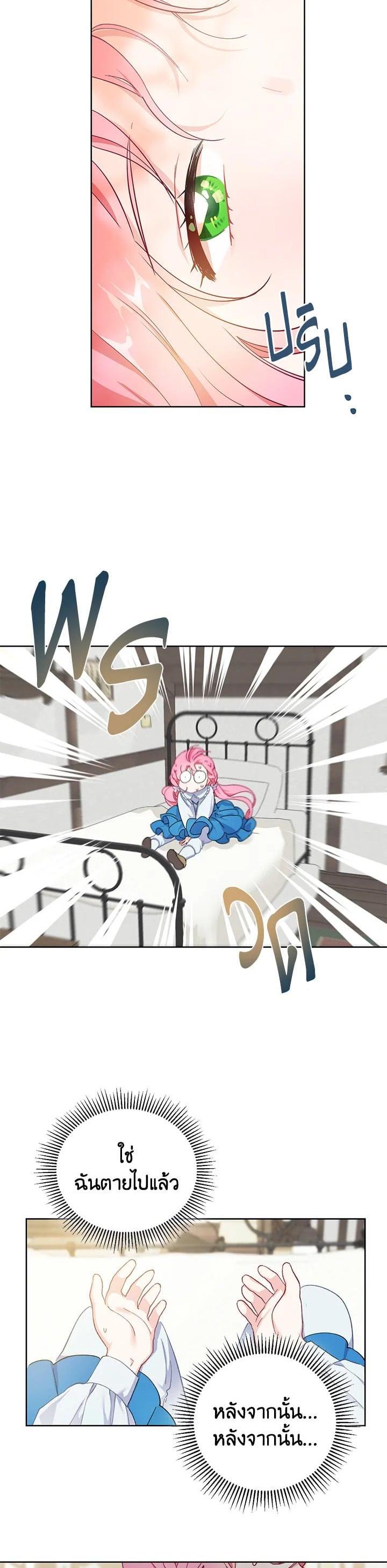 Manga-lc-com อ่านมังงะ อ่านการ์ตูน ออนไลน์ ฟรี The Perks of Being an S-Class Heroine สิทธิพิเศษของผู้สวมร่าง ตอนที่ 1 2 3 4 5 6 7 8 9 10 11 12 13 14 ฟรี ไม่มีโฆษณา Manga-lc - อ่าน มังงะ อ่าน การ์ตูน ออนไลน์ อ่านมังงะ ฟรี