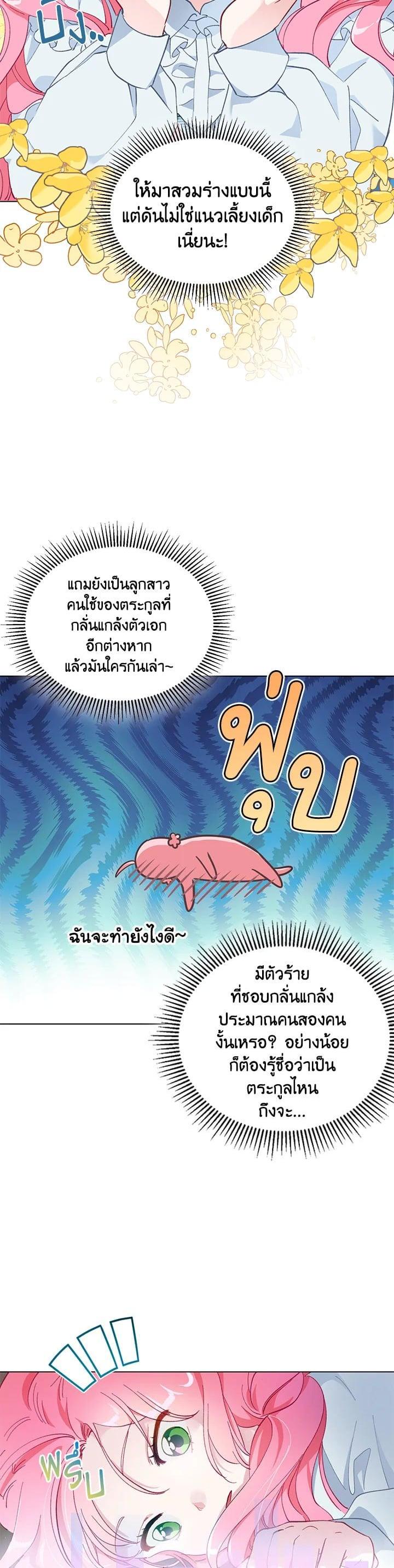 Manga-lc-com อ่านมังงะ อ่านการ์ตูน ออนไลน์ ฟรี The Perks of Being an S-Class Heroine สิทธิพิเศษของผู้สวมร่าง ตอนที่ 1 2 3 4 5 6 7 8 9 10 11 12 13 14 ฟรี ไม่มีโฆษณา Manga-lc - อ่าน มังงะ อ่าน การ์ตูน ออนไลน์ อ่านมังงะ ฟรี