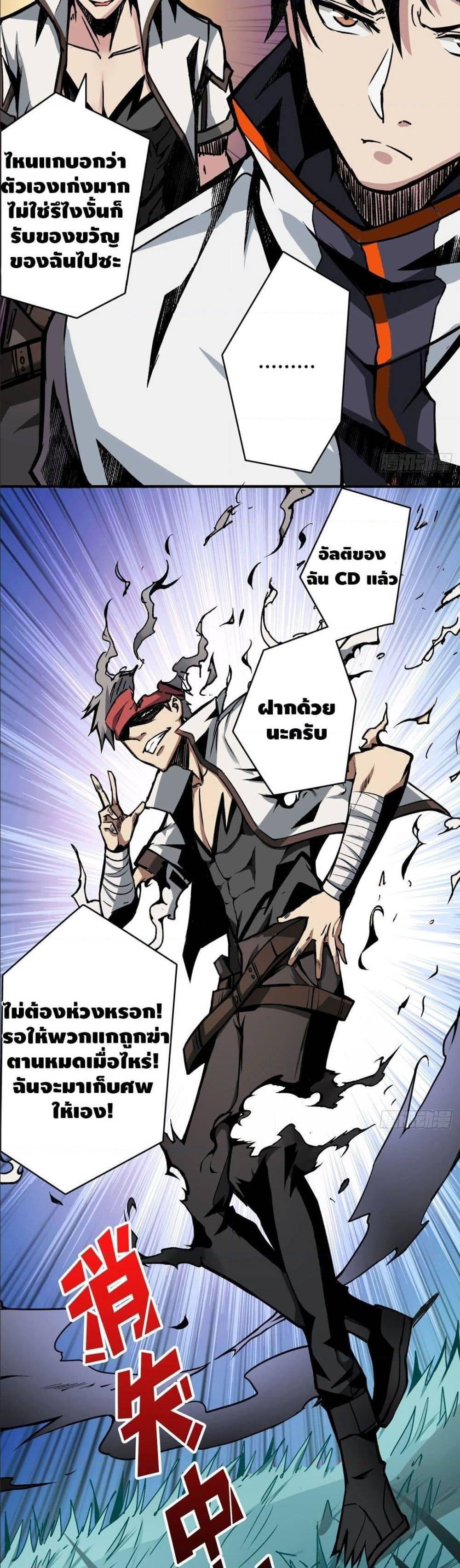 Manga-lc-com อ่านมังงะ อ่านการ์ตูน ออนไลน์ ฟรี King Account at the Start ตอนที่ 1 2 3 4 5 6 7 8 9 10 11 12 13 14 ฟรี ไม่มีโฆษณา Manga-lc - อ่าน มังงะ อ่าน การ์ตูน ออนไลน์ อ่านมังงะ ฟรี