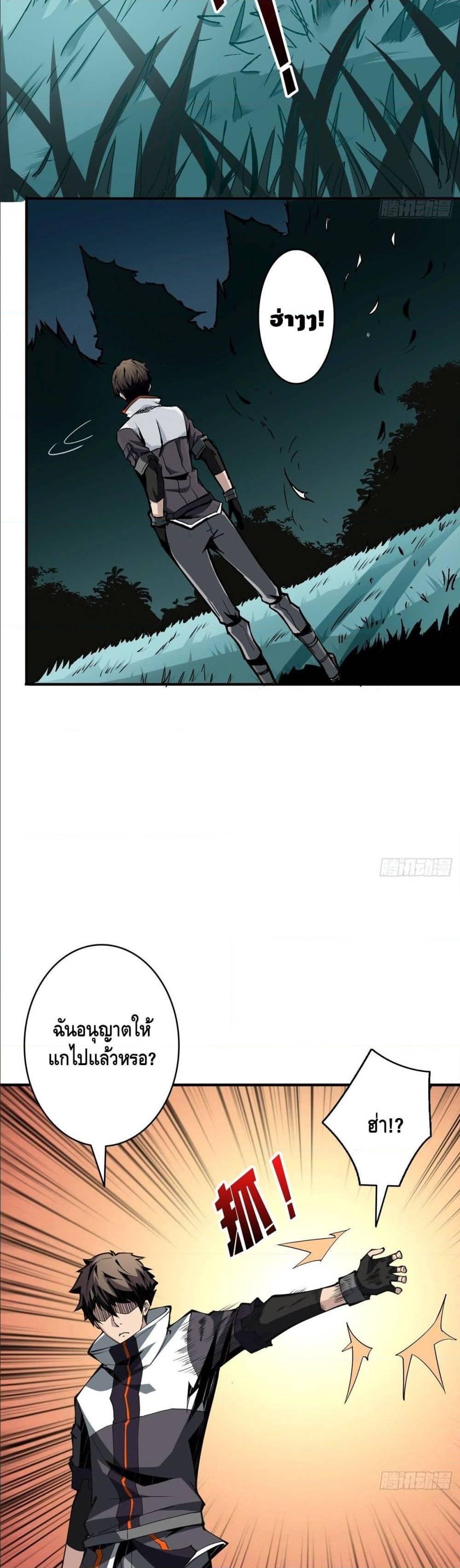 Manga-lc-com อ่านมังงะ อ่านการ์ตูน ออนไลน์ ฟรี King Account at the Start ตอนที่ 1 2 3 4 5 6 7 8 9 10 11 12 13 14 ฟรี ไม่มีโฆษณา Manga-lc - อ่าน มังงะ อ่าน การ์ตูน ออนไลน์ อ่านมังงะ ฟรี