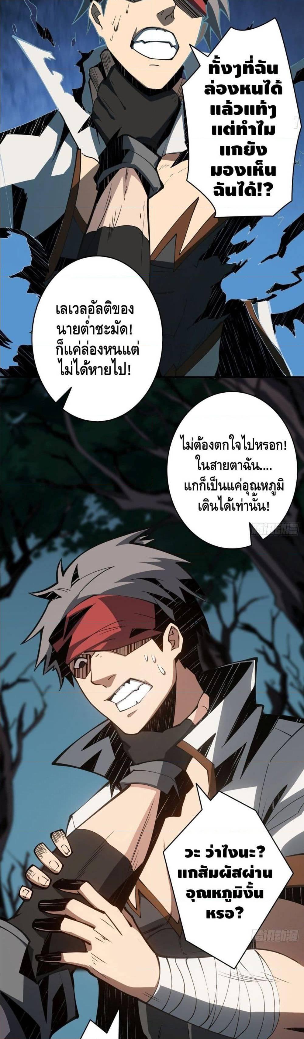 Manga-lc-com อ่านมังงะ อ่านการ์ตูน ออนไลน์ ฟรี King Account at the Start ตอนที่ 1 2 3 4 5 6 7 8 9 10 11 12 13 14 ฟรี ไม่มีโฆษณา Manga-lc - อ่าน มังงะ อ่าน การ์ตูน ออนไลน์ อ่านมังงะ ฟรี