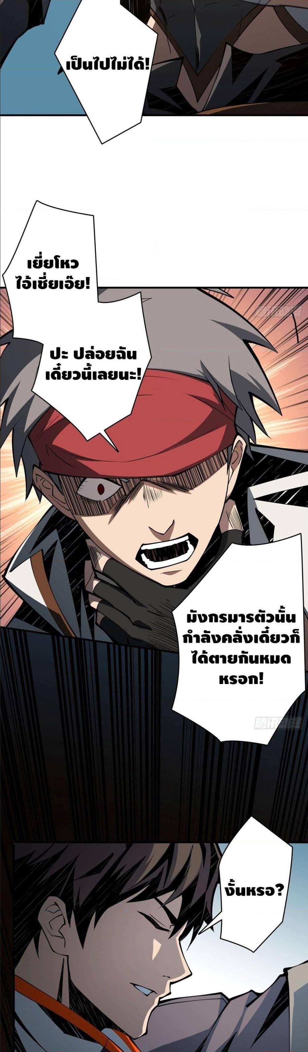 Manga-lc-com อ่านมังงะ อ่านการ์ตูน ออนไลน์ ฟรี King Account at the Start ตอนที่ 1 2 3 4 5 6 7 8 9 10 11 12 13 14 ฟรี ไม่มีโฆษณา Manga-lc - อ่าน มังงะ อ่าน การ์ตูน ออนไลน์ อ่านมังงะ ฟรี