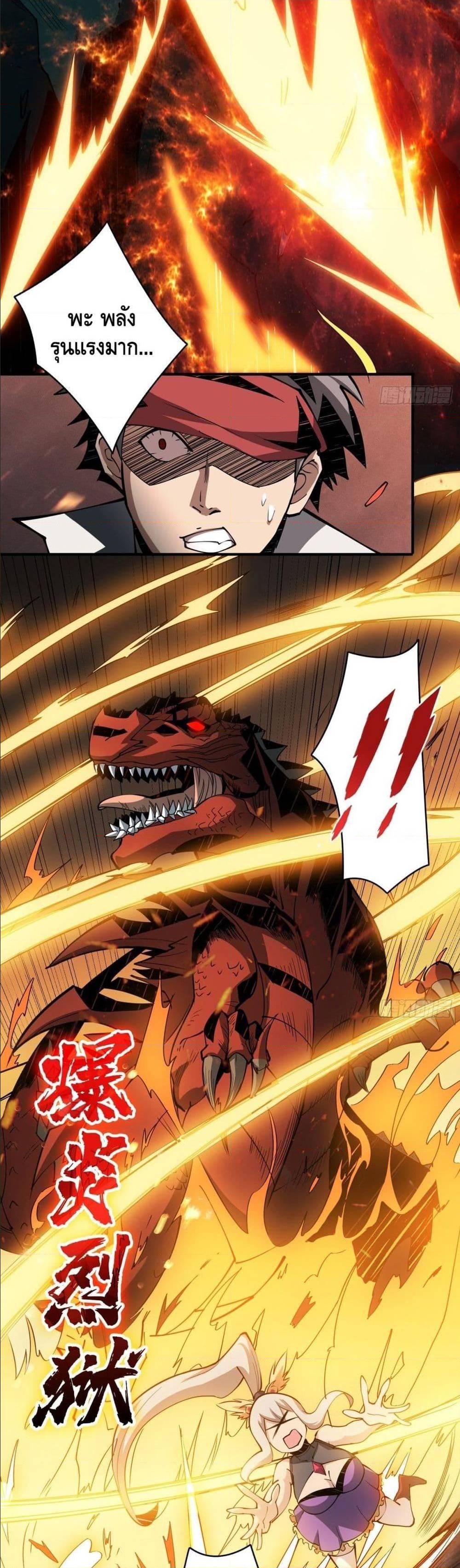 Manga-lc-com อ่านมังงะ อ่านการ์ตูน ออนไลน์ ฟรี King Account at the Start ตอนที่ 1 2 3 4 5 6 7 8 9 10 11 12 13 14 ฟรี ไม่มีโฆษณา Manga-lc - อ่าน มังงะ อ่าน การ์ตูน ออนไลน์ อ่านมังงะ ฟรี