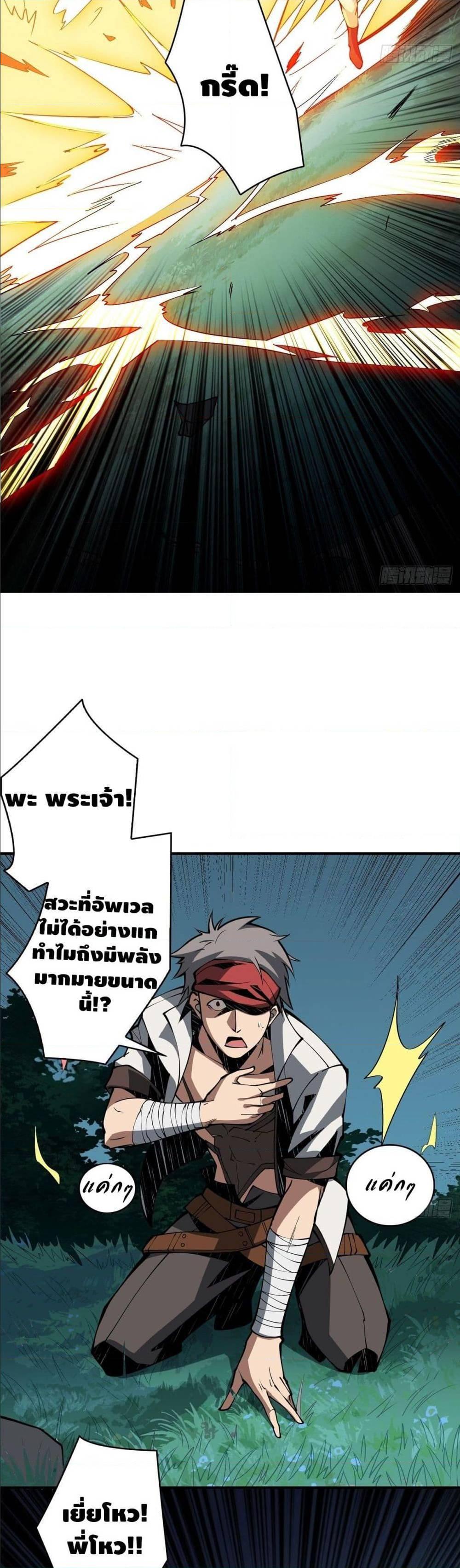 Manga-lc-com อ่านมังงะ อ่านการ์ตูน ออนไลน์ ฟรี King Account at the Start ตอนที่ 1 2 3 4 5 6 7 8 9 10 11 12 13 14 ฟรี ไม่มีโฆษณา Manga-lc - อ่าน มังงะ อ่าน การ์ตูน ออนไลน์ อ่านมังงะ ฟรี