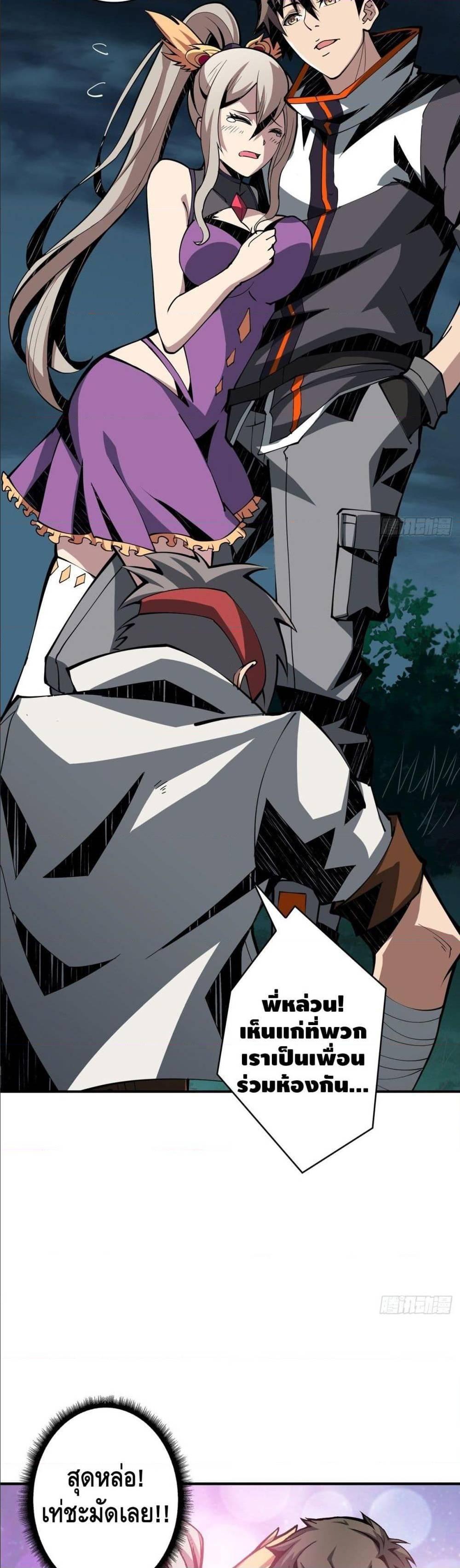 Manga-lc-com อ่านมังงะ อ่านการ์ตูน ออนไลน์ ฟรี King Account at the Start ตอนที่ 1 2 3 4 5 6 7 8 9 10 11 12 13 14 ฟรี ไม่มีโฆษณา Manga-lc - อ่าน มังงะ อ่าน การ์ตูน ออนไลน์ อ่านมังงะ ฟรี