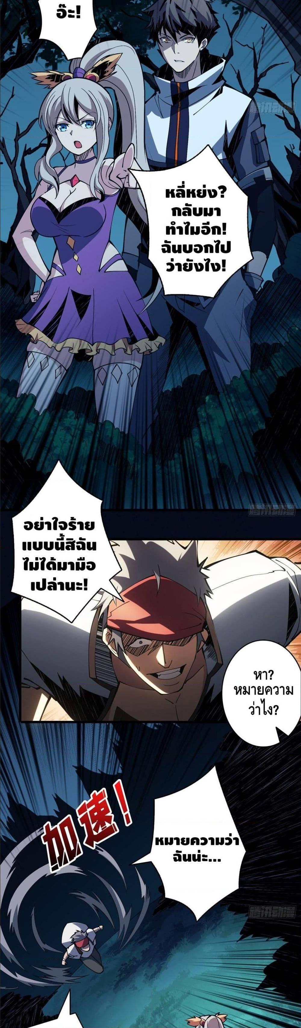 Manga-lc-com อ่านมังงะ อ่านการ์ตูน ออนไลน์ ฟรี King Account at the Start ตอนที่ 1 2 3 4 5 6 7 8 9 10 11 12 13 14 ฟรี ไม่มีโฆษณา Manga-lc - อ่าน มังงะ อ่าน การ์ตูน ออนไลน์ อ่านมังงะ ฟรี