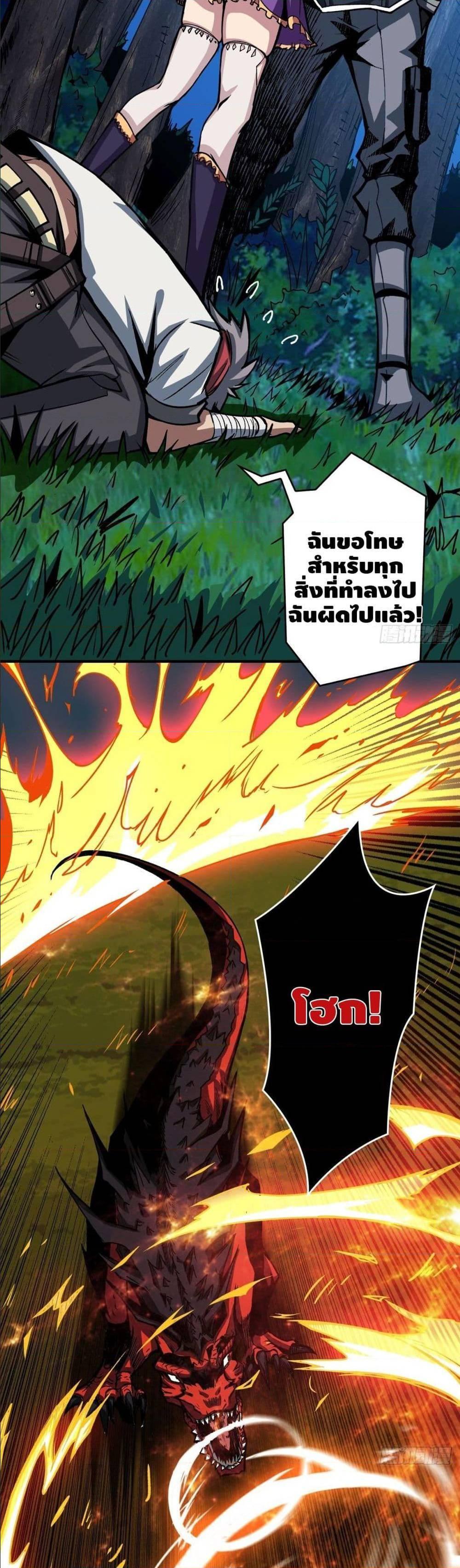 Manga-lc-com อ่านมังงะ อ่านการ์ตูน ออนไลน์ ฟรี King Account at the Start ตอนที่ 1 2 3 4 5 6 7 8 9 10 11 12 13 14 ฟรี ไม่มีโฆษณา Manga-lc - อ่าน มังงะ อ่าน การ์ตูน ออนไลน์ อ่านมังงะ ฟรี