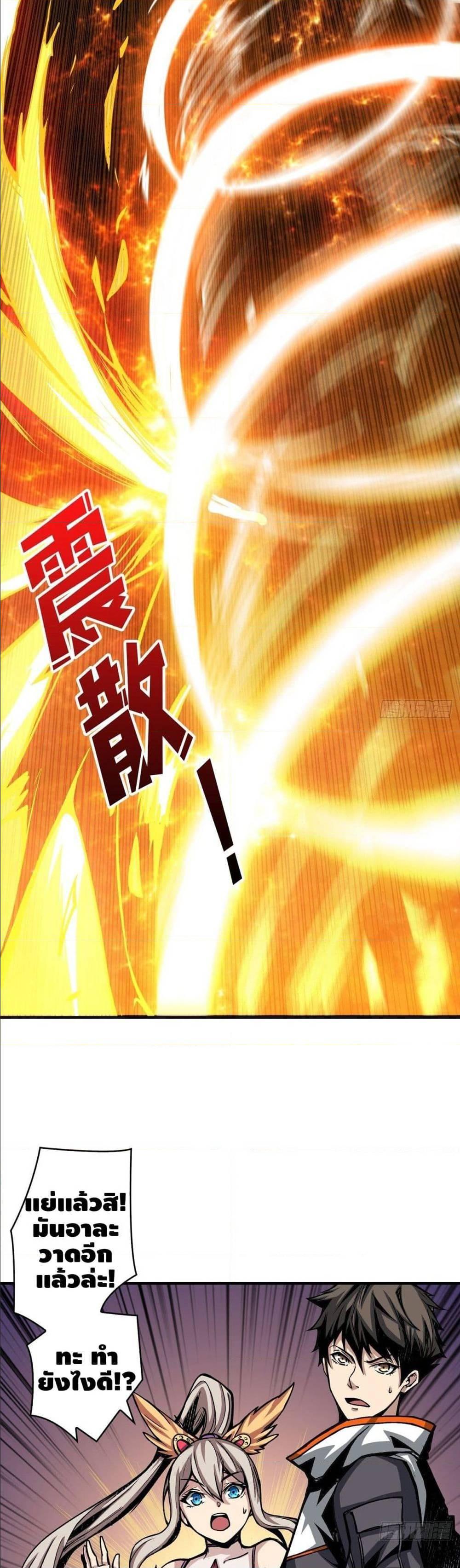 Manga-lc-com อ่านมังงะ อ่านการ์ตูน ออนไลน์ ฟรี King Account at the Start ตอนที่ 1 2 3 4 5 6 7 8 9 10 11 12 13 14 ฟรี ไม่มีโฆษณา Manga-lc - อ่าน มังงะ อ่าน การ์ตูน ออนไลน์ อ่านมังงะ ฟรี