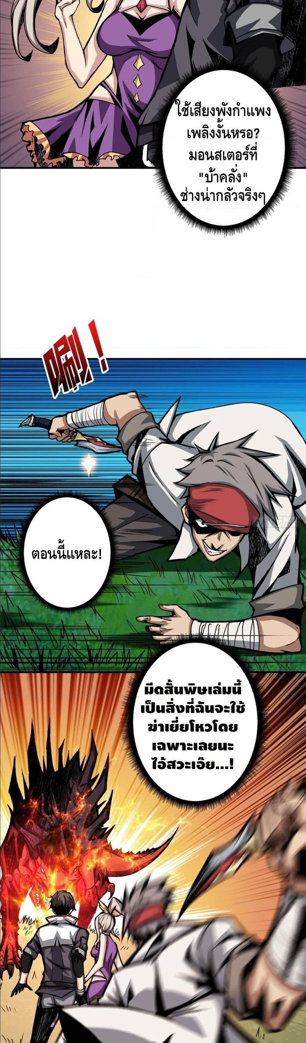 Manga-lc-com อ่านมังงะ อ่านการ์ตูน ออนไลน์ ฟรี King Account at the Start ตอนที่ 1 2 3 4 5 6 7 8 9 10 11 12 13 14 ฟรี ไม่มีโฆษณา Manga-lc - อ่าน มังงะ อ่าน การ์ตูน ออนไลน์ อ่านมังงะ ฟรี