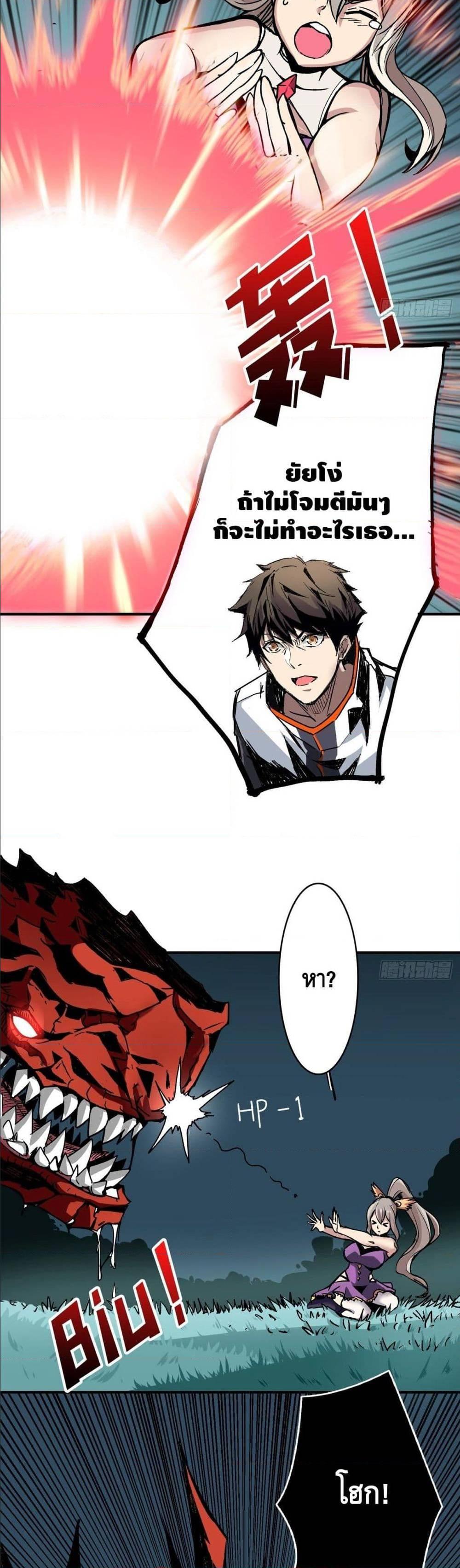 Manga-lc-com อ่านมังงะ อ่านการ์ตูน ออนไลน์ ฟรี King Account at the Start ตอนที่ 1 2 3 4 5 6 7 8 9 10 11 12 13 14 ฟรี ไม่มีโฆษณา Manga-lc - อ่าน มังงะ อ่าน การ์ตูน ออนไลน์ อ่านมังงะ ฟรี