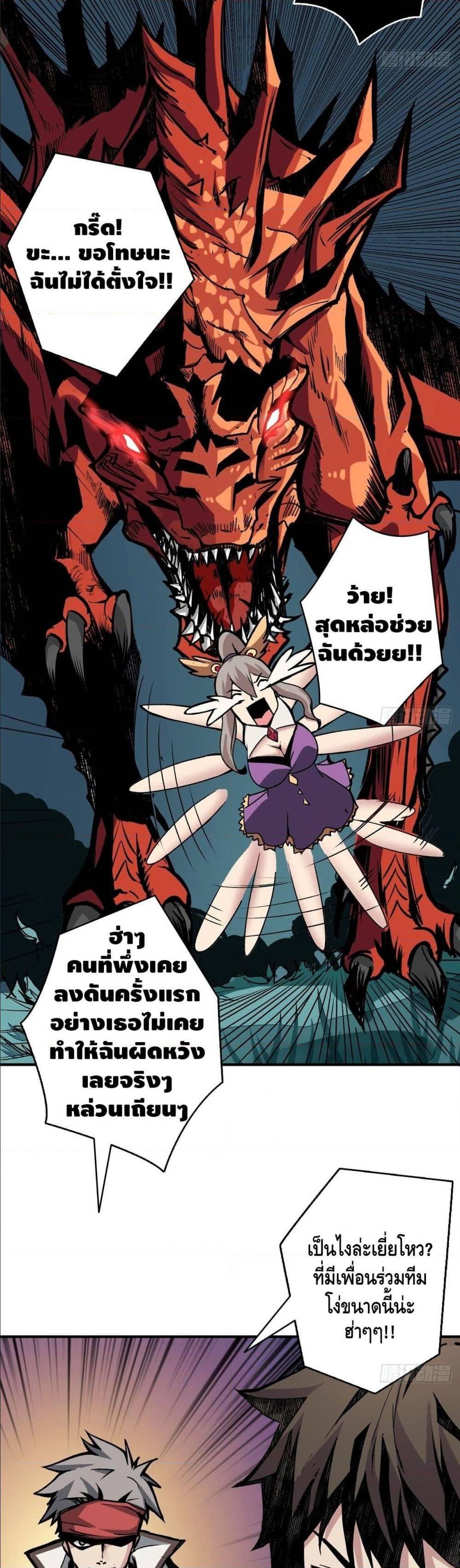 Manga-lc-com อ่านมังงะ อ่านการ์ตูน ออนไลน์ ฟรี King Account at the Start ตอนที่ 1 2 3 4 5 6 7 8 9 10 11 12 13 14 ฟรี ไม่มีโฆษณา Manga-lc - อ่าน มังงะ อ่าน การ์ตูน ออนไลน์ อ่านมังงะ ฟรี