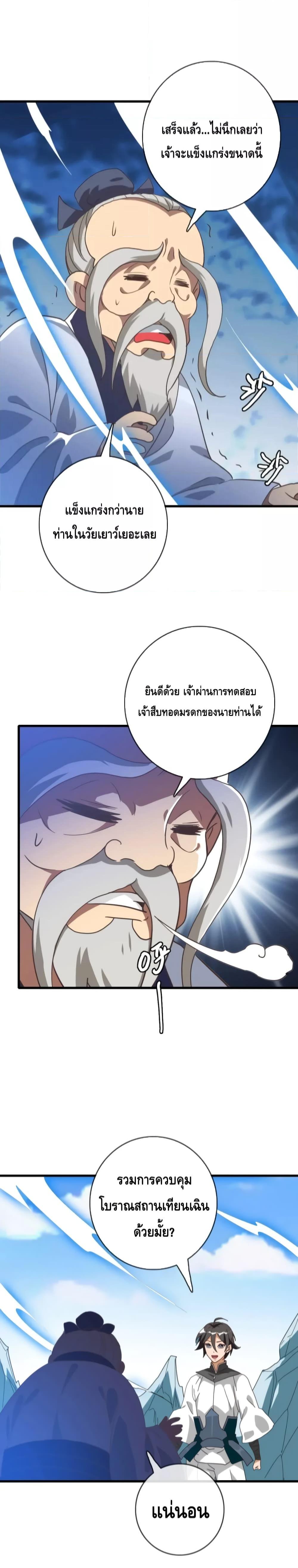 Manga-lc-com อ่านมังงะ อ่านการ์ตูน ออนไลน์ ฟรี Crazy Leveling System ระบบกาวสุดระห่ำ ตอนที่ 1 2 3 4 5 6 7 8 9 10 11 12 13 14 ฟรี ไม่มีโฆษณา Manga-lc - อ่าน มังงะ อ่าน การ์ตูน ออนไลน์ อ่านมังงะ ฟรี