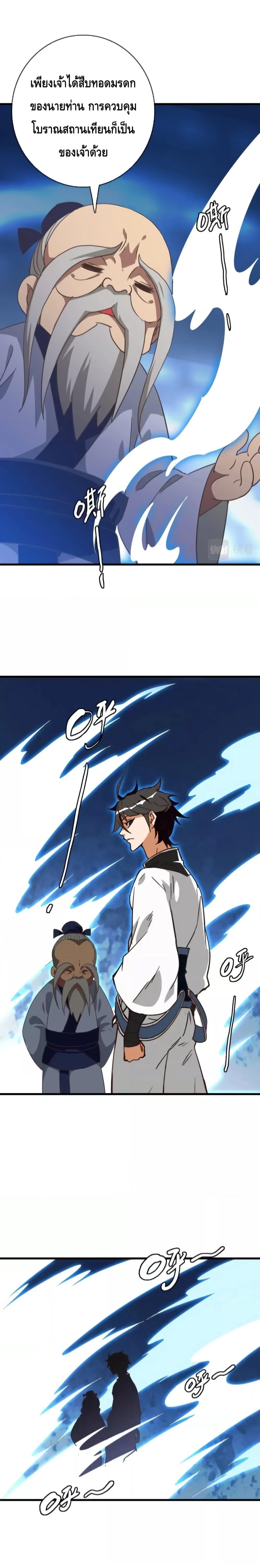 Manga-lc-com อ่านมังงะ อ่านการ์ตูน ออนไลน์ ฟรี Crazy Leveling System ระบบกาวสุดระห่ำ ตอนที่ 1 2 3 4 5 6 7 8 9 10 11 12 13 14 ฟรี ไม่มีโฆษณา Manga-lc - อ่าน มังงะ อ่าน การ์ตูน ออนไลน์ อ่านมังงะ ฟรี