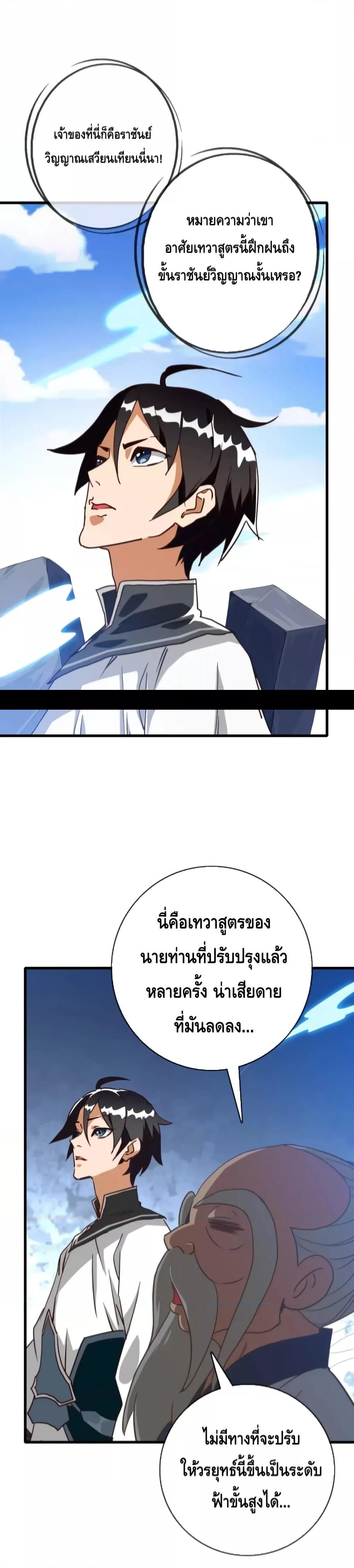 Manga-lc-com อ่านมังงะ อ่านการ์ตูน ออนไลน์ ฟรี Crazy Leveling System ระบบกาวสุดระห่ำ ตอนที่ 1 2 3 4 5 6 7 8 9 10 11 12 13 14 ฟรี ไม่มีโฆษณา Manga-lc - อ่าน มังงะ อ่าน การ์ตูน ออนไลน์ อ่านมังงะ ฟรี