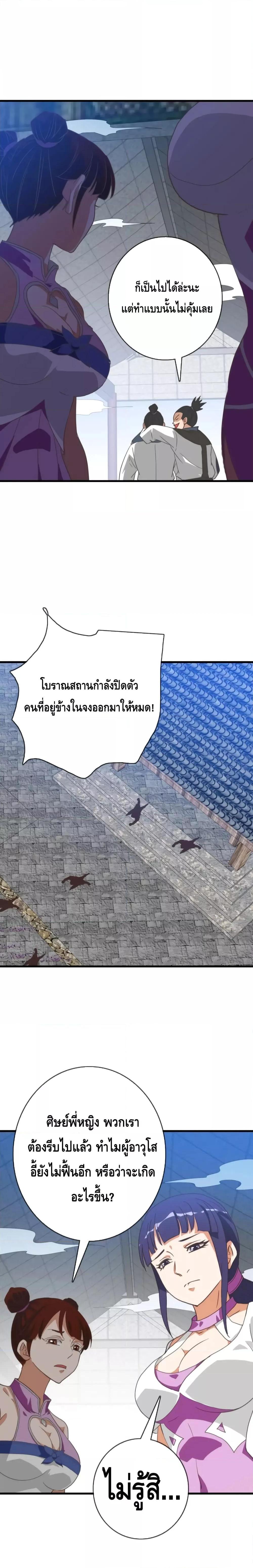 Manga-lc-com อ่านมังงะ อ่านการ์ตูน ออนไลน์ ฟรี Crazy Leveling System ระบบกาวสุดระห่ำ ตอนที่ 1 2 3 4 5 6 7 8 9 10 11 12 13 14 ฟรี ไม่มีโฆษณา Manga-lc - อ่าน มังงะ อ่าน การ์ตูน ออนไลน์ อ่านมังงะ ฟรี