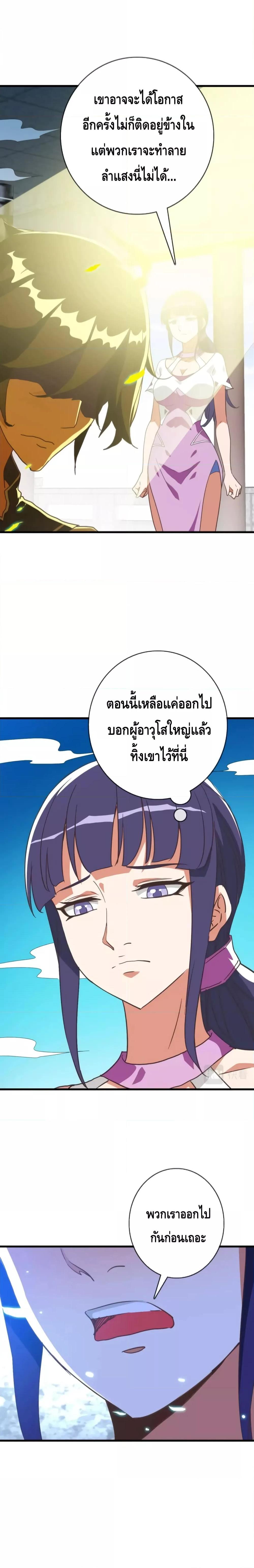 Manga-lc-com อ่านมังงะ อ่านการ์ตูน ออนไลน์ ฟรี Crazy Leveling System ระบบกาวสุดระห่ำ ตอนที่ 1 2 3 4 5 6 7 8 9 10 11 12 13 14 ฟรี ไม่มีโฆษณา Manga-lc - อ่าน มังงะ อ่าน การ์ตูน ออนไลน์ อ่านมังงะ ฟรี