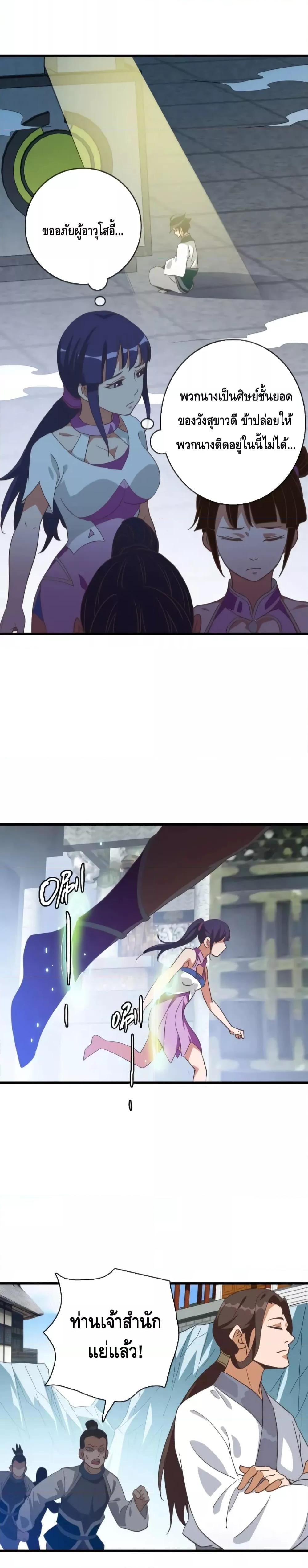 Manga-lc-com อ่านมังงะ อ่านการ์ตูน ออนไลน์ ฟรี Crazy Leveling System ระบบกาวสุดระห่ำ ตอนที่ 1 2 3 4 5 6 7 8 9 10 11 12 13 14 ฟรี ไม่มีโฆษณา Manga-lc - อ่าน มังงะ อ่าน การ์ตูน ออนไลน์ อ่านมังงะ ฟรี