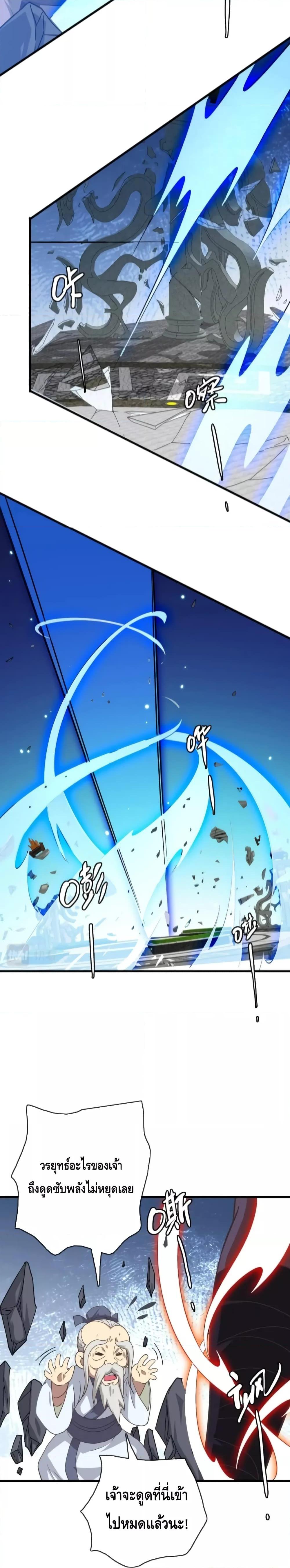 Manga-lc-com อ่านมังงะ อ่านการ์ตูน ออนไลน์ ฟรี Crazy Leveling System ระบบกาวสุดระห่ำ ตอนที่ 1 2 3 4 5 6 7 8 9 10 11 12 13 14 ฟรี ไม่มีโฆษณา Manga-lc - อ่าน มังงะ อ่าน การ์ตูน ออนไลน์ อ่านมังงะ ฟรี