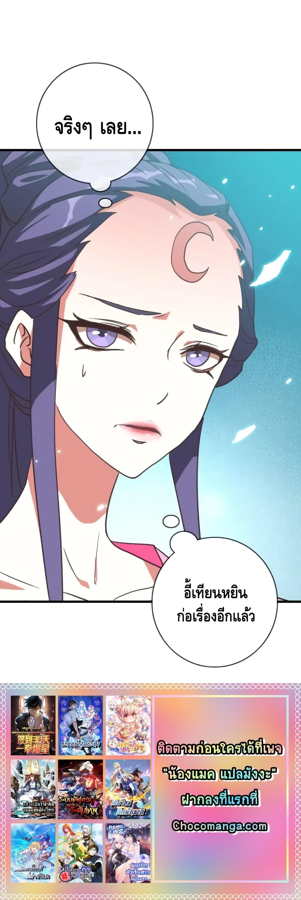 Manga-lc-com อ่านมังงะ อ่านการ์ตูน ออนไลน์ ฟรี Crazy Leveling System ระบบกาวสุดระห่ำ ตอนที่ 1 2 3 4 5 6 7 8 9 10 11 12 13 14 ฟรี ไม่มีโฆษณา Manga-lc - อ่าน มังงะ อ่าน การ์ตูน ออนไลน์ อ่านมังงะ ฟรี