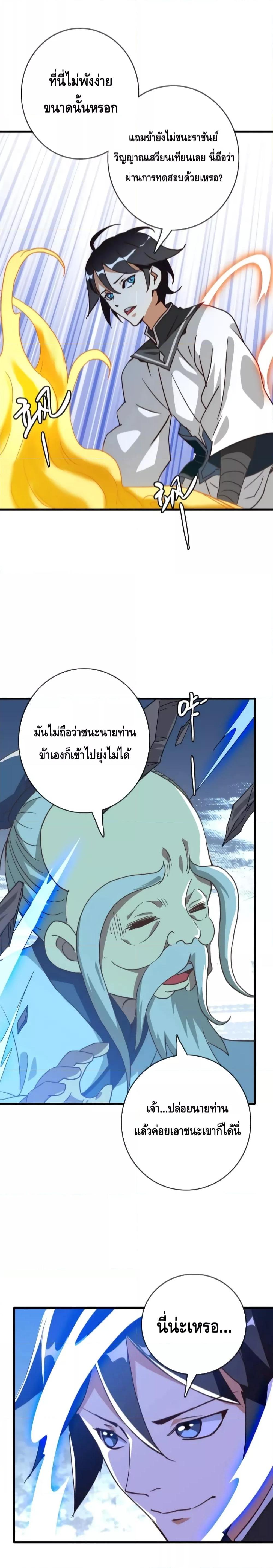 Manga-lc-com อ่านมังงะ อ่านการ์ตูน ออนไลน์ ฟรี Crazy Leveling System ระบบกาวสุดระห่ำ ตอนที่ 1 2 3 4 5 6 7 8 9 10 11 12 13 14 ฟรี ไม่มีโฆษณา Manga-lc - อ่าน มังงะ อ่าน การ์ตูน ออนไลน์ อ่านมังงะ ฟรี