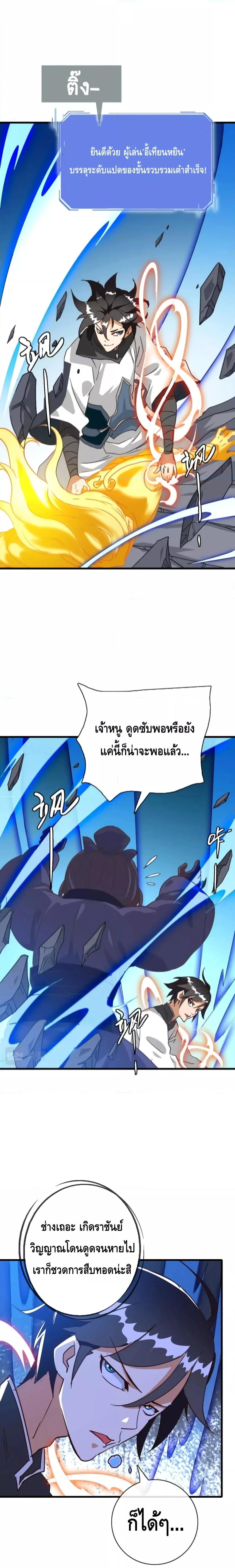 Manga-lc-com อ่านมังงะ อ่านการ์ตูน ออนไลน์ ฟรี Crazy Leveling System ระบบกาวสุดระห่ำ ตอนที่ 1 2 3 4 5 6 7 8 9 10 11 12 13 14 ฟรี ไม่มีโฆษณา Manga-lc - อ่าน มังงะ อ่าน การ์ตูน ออนไลน์ อ่านมังงะ ฟรี