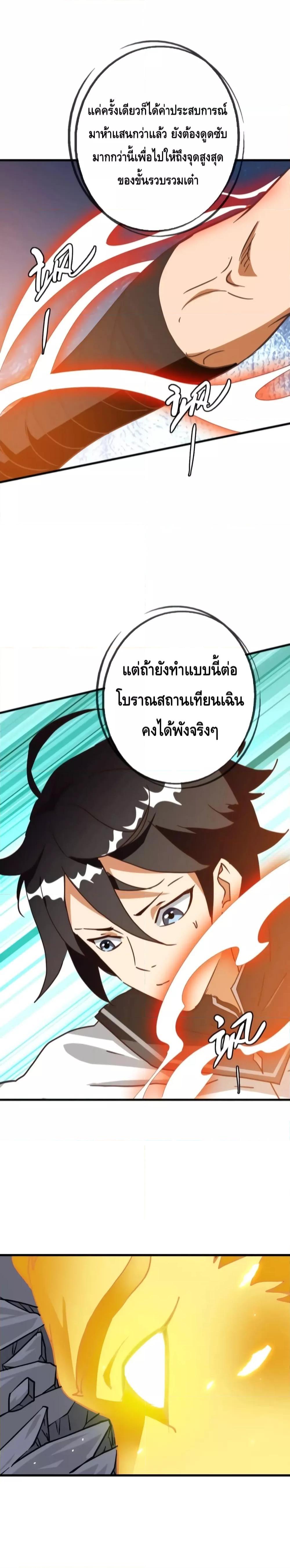 Manga-lc-com อ่านมังงะ อ่านการ์ตูน ออนไลน์ ฟรี Crazy Leveling System ระบบกาวสุดระห่ำ ตอนที่ 1 2 3 4 5 6 7 8 9 10 11 12 13 14 ฟรี ไม่มีโฆษณา Manga-lc - อ่าน มังงะ อ่าน การ์ตูน ออนไลน์ อ่านมังงะ ฟรี