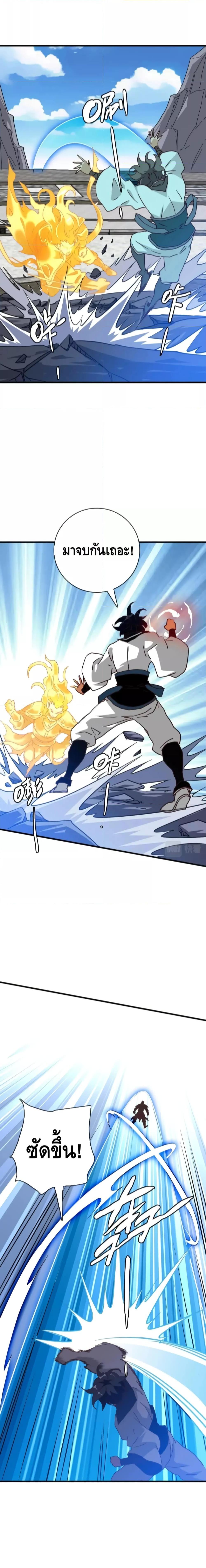 Manga-lc-com อ่านมังงะ อ่านการ์ตูน ออนไลน์ ฟรี Crazy Leveling System ระบบกาวสุดระห่ำ ตอนที่ 1 2 3 4 5 6 7 8 9 10 11 12 13 14 ฟรี ไม่มีโฆษณา Manga-lc - อ่าน มังงะ อ่าน การ์ตูน ออนไลน์ อ่านมังงะ ฟรี