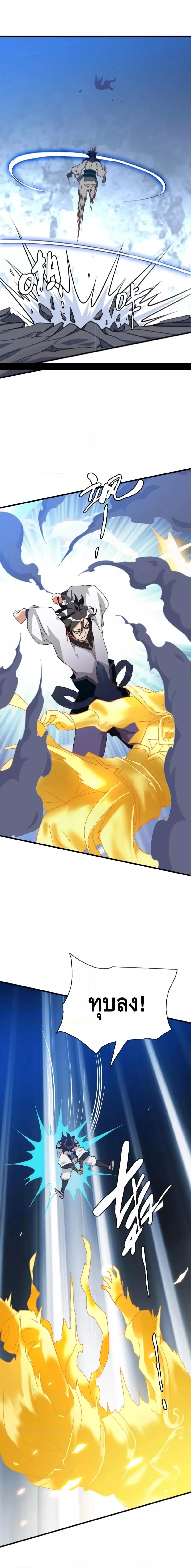 Manga-lc-com อ่านมังงะ อ่านการ์ตูน ออนไลน์ ฟรี Crazy Leveling System ระบบกาวสุดระห่ำ ตอนที่ 1 2 3 4 5 6 7 8 9 10 11 12 13 14 ฟรี ไม่มีโฆษณา Manga-lc - อ่าน มังงะ อ่าน การ์ตูน ออนไลน์ อ่านมังงะ ฟรี