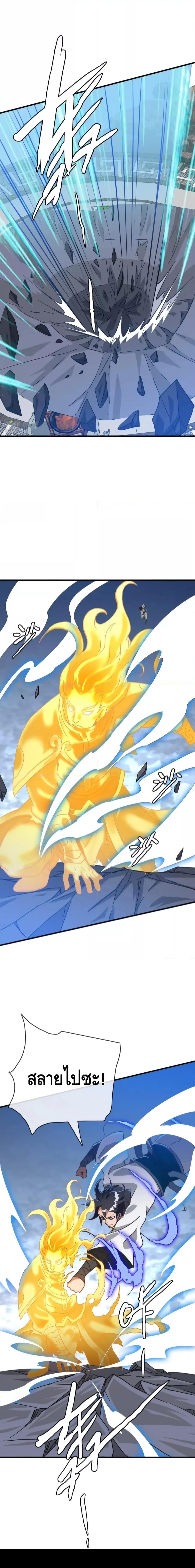 Manga-lc-com อ่านมังงะ อ่านการ์ตูน ออนไลน์ ฟรี Crazy Leveling System ระบบกาวสุดระห่ำ ตอนที่ 1 2 3 4 5 6 7 8 9 10 11 12 13 14 ฟรี ไม่มีโฆษณา Manga-lc - อ่าน มังงะ อ่าน การ์ตูน ออนไลน์ อ่านมังงะ ฟรี